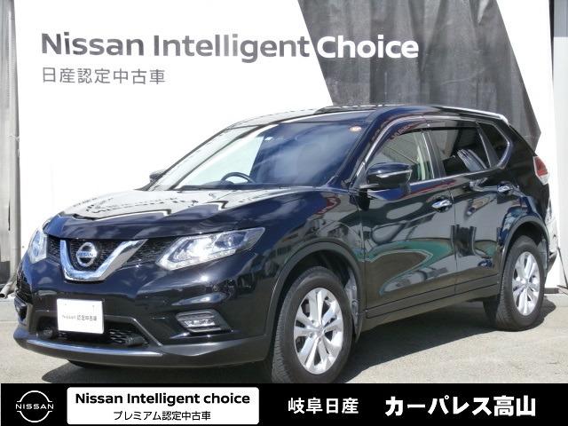 日産 エクストレイル２ ０ ２０ｘ エマージェンシーブレーキパッケージ ２列車 ４ｗｄ 純正８インチ バックカメラ オートライトの中古車 車体価格133 1万円 15年式 走行8 6万キロ 車体色ブラック 岐阜県高山市松本町２４９ 岐阜日産自動車 株 カーパレス高山の