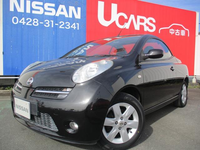 日産 マイクラc c 1 6 アルパインhddナビ キーレス アルミホイール etcの中古車 グーネット中古車 日産 マイクラc c 1 6 アルパインhddナビ キーレス アルミホイール etcの中古車 グーネット中古車