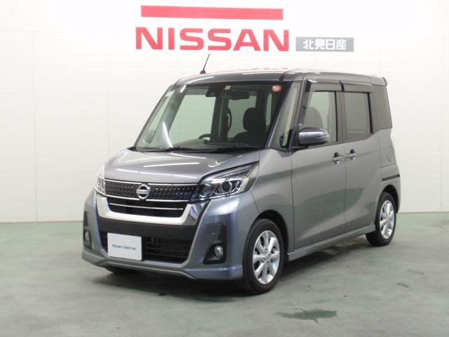 蒸 差別 構成 デイズ ルークス ターボ 中古 車 苦情文句 愚か 自殺