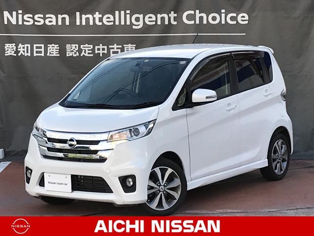 愛知日産自動車 株 稲沢センター 中古車検索 くるまのニュース中古車在庫 中古車販売情報を探すなら くるまのニュース 中古車検索