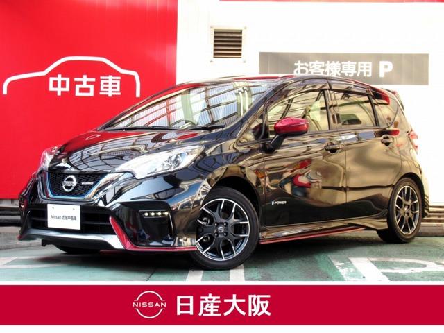 日産 ノートe パワーニスモ エマージェンシブレーキ メモリーナビ バックカメラ etc ledヘッドライト インテリジェントキーの中古車 車体価格159万円 17 平成29 年式 走行3 1万キロ 車体色スーパーブラック 大阪府大阪市都島区片町1 4 16 日産大阪販売 日産 ノートe パワーニスモ エマージェンシブレーキ メモリーナビ バックカメラ etc ledヘッドライト インテリジェントキーの中古車 車体価格159万円 17 平成29 年式 走行3 1万キロ 車体色スーパーブラック 大阪府大阪市都島区片町1 4 16 日産大阪販売