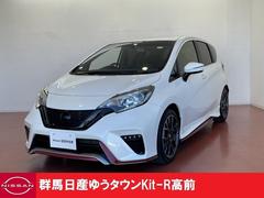 日産 ノート 12年モデル Nismo Sの中古車一覧 価格 Com 日産 ノート 12年モデル Nismo Sの中古車一覧 価格 Com