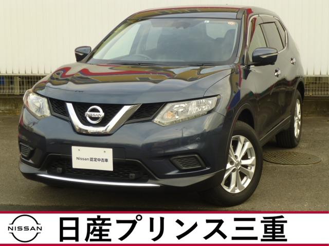 日産 エクストレイル２ ０ ２０ｘ ２列車 ４ｗｄ アラウンドビューモニター シートヒーターの中古車 車体価格118 8万円 15年式 走行7 7万キロ 車体色ダークブルー 三重県鈴鹿市西條町４９６ １ 日産プリンス三重販売 株 ｕ ｃａｒ鈴鹿の在庫 グーネット中古車