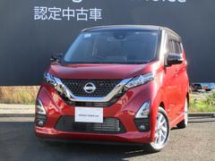 日産プリンス千葉販売株式会社 日産カーパレス柏店 中古車販売店情報 価格 Com