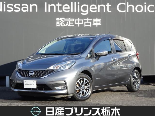 みつかる 73台 ノート ｅ パワー ｘ モード プレミア メモリーナビ フルセグｔｖ ｄｖｄ再生 ｃｄ ａｍ ｆｍチューナー バックカメラ ｅｔｃ インテリキー オートエアコン 衝突軽減 車線逸脱警報 横滑り防止装置 ｌｅｄライト １５インチアルミ 日産