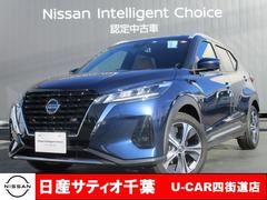 千葉県 四街道市 中古車 価格 Com