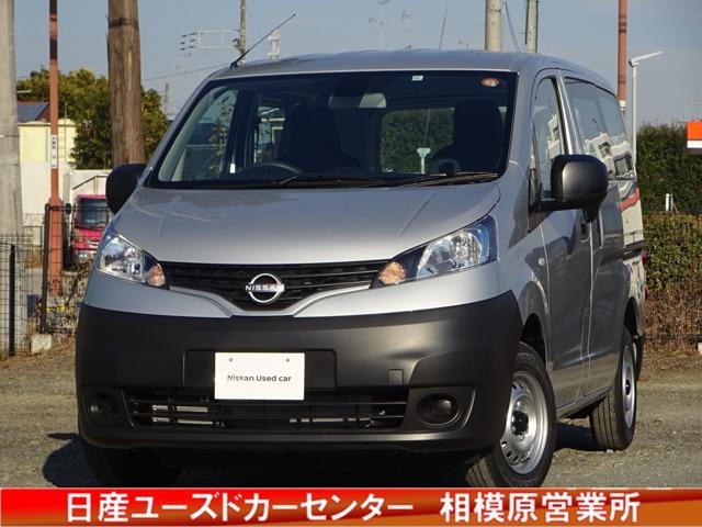 日産 ｎｖ２００バネットバン１ ６ ｄｘ 登録済未使用車 アイドリングストップの中古車 車体価格169 8万円 21年式 走行9キロ 車体色ブリリアントシルバーシルバー 神奈川県相模原市中央区高根１ １３ ７ 株式会社日産ユーズドカーセンター 相模原営業所の在庫 グー