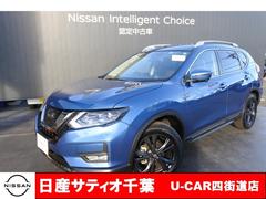千葉県 四街道市 中古車 価格 Com