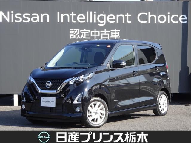 デイズ 日産 ハイウェイスター x プロパイロットエディション レンタアップ メモリーナビ フルセグtv cd am fmチューナー アラウンドビューモニター etc インテリキー オートエアコン アイドリングストップ 衝突軽減 ledライト 14インチ デイズ 日産 ハイウェイスター x プロパイロットエディション レンタアップ メモリーナビ フルセグtv cd am fmチューナー アラウンドビューモニター etc インテリキー オートエアコン アイドリングストップ 衝突軽減 ledライト 14インチ