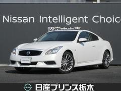 日産 スカイラインクーペの中古車 中古車価格 相場情報 価格 Com