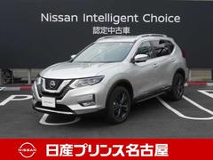 日産 エクストレイルの中古車 中古車価格 相場情報 価格 Com 日産 エクストレイルの中古車 中古車価格 相場情報 価格 Com