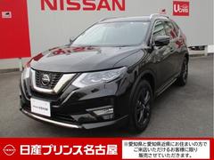 エクストレイル 日産 中古車の相場情報 価格 Com エクストレイル 日産 中古車の相場情報 価格 Com