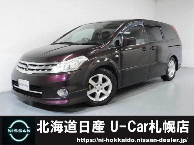 中古車3台 プレサージュ パープル 日産 40万台から選べる価格相場検索サイトbiglobe中古車 情報提供 グーネット