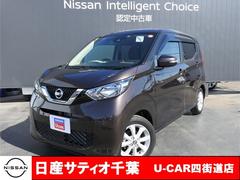 千葉県四街道市の中古車一覧 価格 Com 千葉県四街道市の中古車一覧 価格 Com