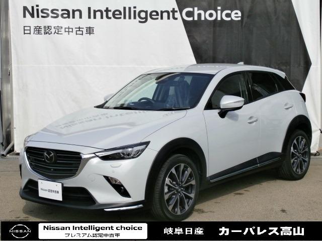 ｃｘ ３ マツダ ｘｄ プロアクティブ ｓパッケージ ３６０ ビューモニター オートクルーズコントロール マツダ純正メモリーナビ シートヒーター ｌｅｄヘッドライト ドライブレコーダー ｅｔｃ 岐阜県 ｘｄ プロアクティブ ｓパッケージ ３６０ ビューモニター