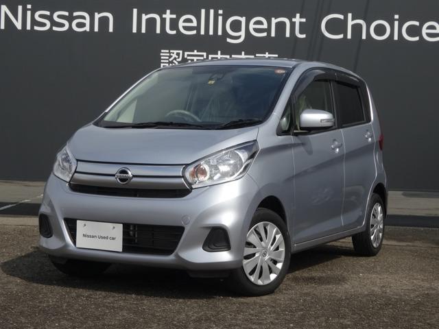 日産 デイズ６６０ ｘ 衝突被害軽減ｂ アラウンドビューモニターの中古車 車体価格78万円 17年式 走行3 0万キロ 車体色シルバー 佐賀県佐賀市久保田町久保田３０７ １ 株 日産サティオ佐賀 久保田中古車センターの在庫 グーネット中古車