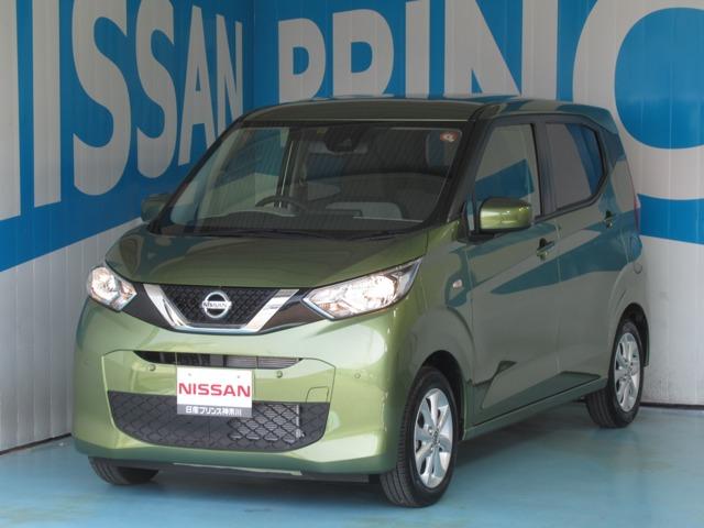 日産 デイズ ｘ バックカメラ インテリジェントキィ プライバシーガラス 衝突被害軽減システム装備 女性 初心者の方にもわかりやすく納得いくまでお車の説明を致します お気軽にご相談下さいの中古車 グーネット中古車