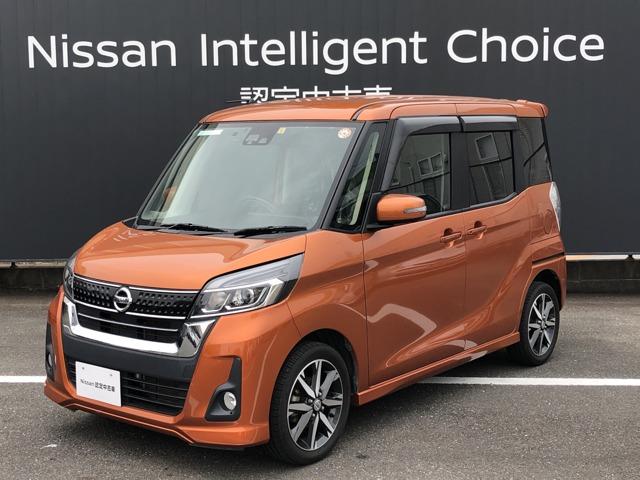 日産 デイズルークス 660 ハイウェイスター Gターボ 衝突被害軽減ブレーキの中古車｜グーネット中古車