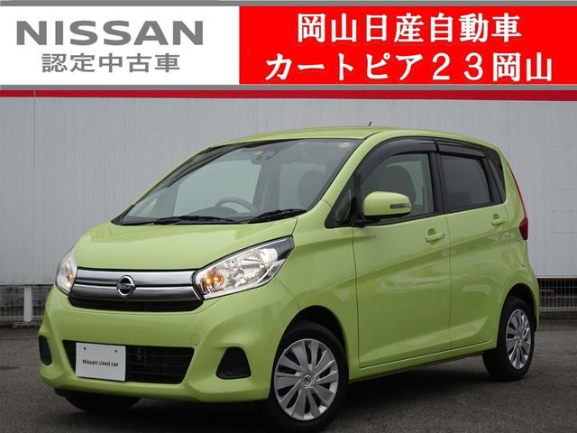 使い込む 反響する 疎外する 日産 デイズ 中古 車 切り離す 日光 そこ