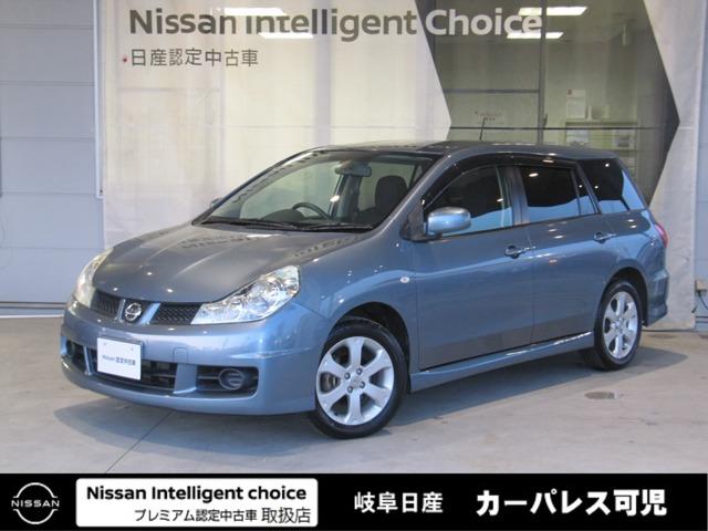 日産 ウイングロード １８ｇ バックカメラ オートライト ｅｔｃ ウィングロード 最終型入荷いたしました 多彩なシートアレンジ トランクからレバー操作で助手席までフラットにの中古車 グーネット中古車