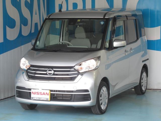 日産 デイズルークス ｘ １オーナー弊社ユーザー様お下取車 令和４年５月法定１２ヶ月点検済 プレミアム認定中古車 ｄｖｄ再生カーナビ 全周囲モニター ｅｔｃ 103 4万円 平成30年 18年 神奈川県 中古車 価格 Com