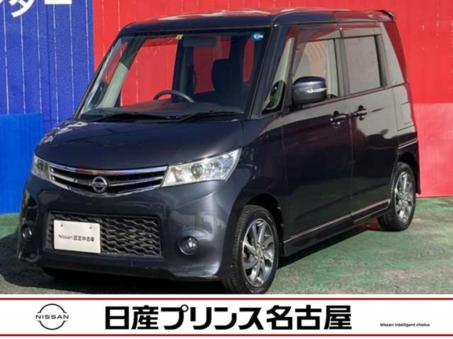 中古車6台 ルークス ハイウェイスター アイドリングストップ 日産 40万台から選べる価格相場検索サイトbiglobe中古車 情報提供 グーネット 中古車6台 ルークス ハイウェイスター アイドリングストップ 日産 40万台から選べる価格相場検索サイトbiglobe中古車 情報提供 グーネット