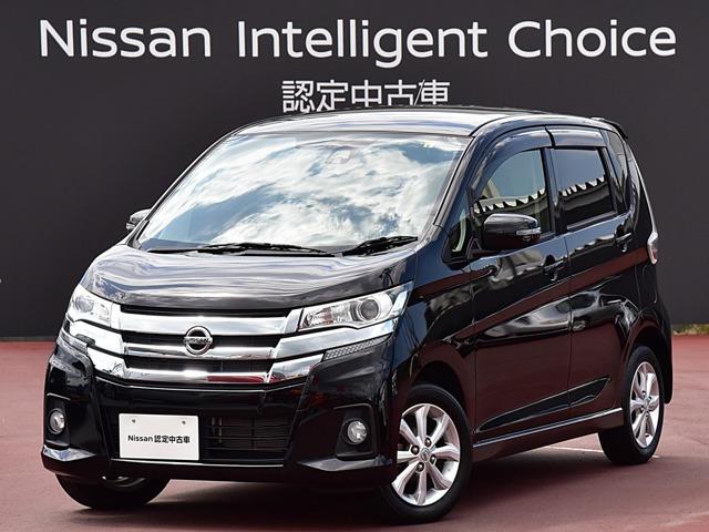 新型日産デイズ 三菱ekの新開発cvtはジヤトコの軽自動車専用cvt Cvt S だった 軽 Rv系 Motor Fantech モーターファンテック 新型日産デイズ 三菱ekの新開発cvtはジヤトコの軽自動車専用cvt Cvt S だった 軽 Rv系 Motor Fantech モーターファンテック