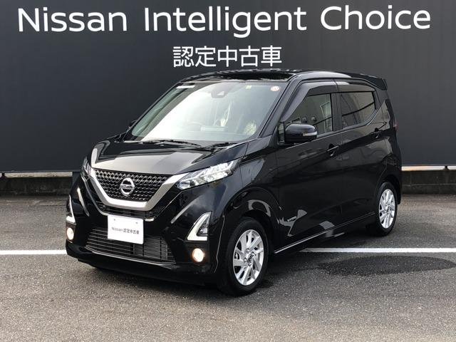 日産 デイズ ６６０ ハイウェイスターｘ ワンオーナーの中古車 グーネット中古車