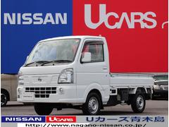 長野日産自動車株式会社の在庫 中古車なら グーネット中古車 長野日産自動車株式会社の在庫 中古車なら グーネット中古車