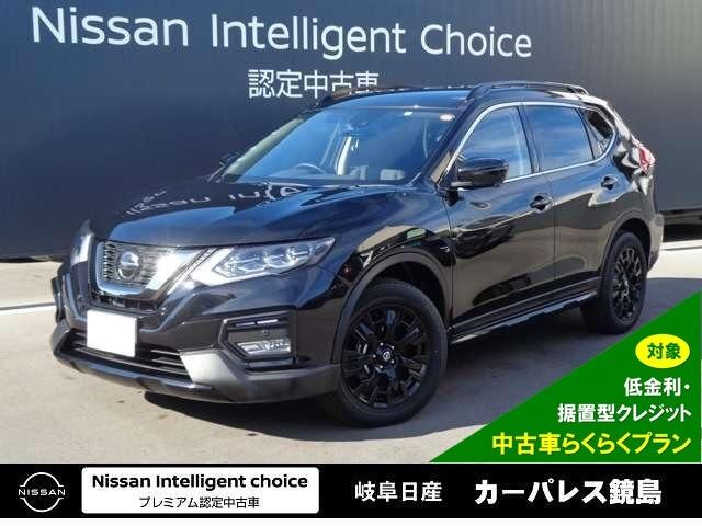 中古車3台 エクストレイル ２０ｘｉ ｖセレクション エクストリーマーｘ 日産 40万台から選べる価格相場検索サイトbiglobe中古車 情報提供 グーネット