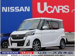 長野日産自動車株式会社の在庫 中古車なら グーネット中古車 長野日産自動車株式会社の在庫 中古車なら グーネット中古車