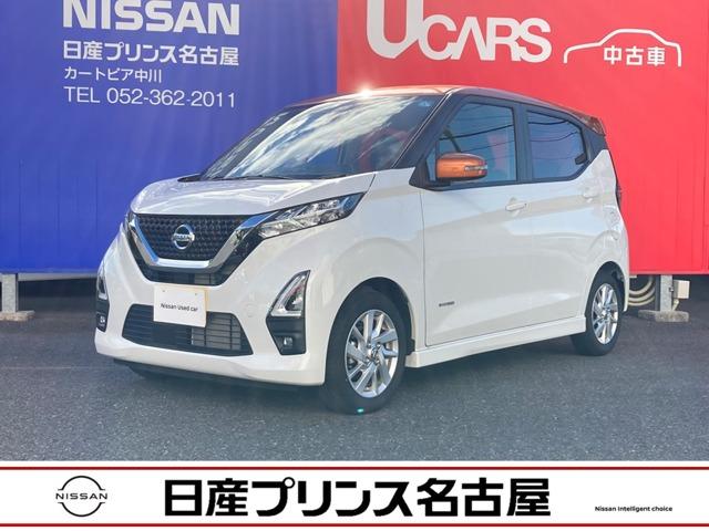 ハイウェイスター X 純正大画面ナビ&Bluetooth&DVD再生★バックカメラ★前後ドラレコ★ETC2.0★衝突被害軽減ブレーキ★踏み間違い防止★車線逸脱警報★前後ソナー★LEDへッドライト&ハイビームアシスト(1枚目)