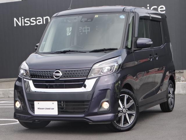 日産 デイズルークス ハイウェイスター x vセレクション 660 ハイウェイスターxの中古車 グーネット中古車 日産 デイズルークス ハイウェイスター x vセレクション 660 ハイウェイスターxの中古車 グーネット中古車