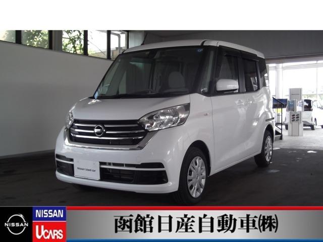 デイズルークス 日産 660 x 4wdの中古車詳細 中古車検索ならkurutown クルタウン デイズルークス 日産 660 x 4wdの中古車詳細 中古車検索ならkurutown クルタウン
