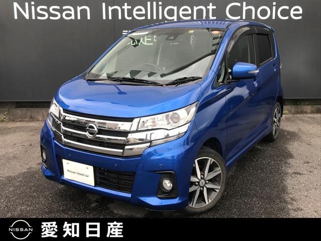 デイズ 日産 ハイウェイスター ｇターボ 快適な走りの ｇターボ おしゃれなオーシャンブルー 日産メモリーナビ ｍｍ３１８ｄ ｗ アラウンドビューモニター クルーズコントロール ドラレコ 踏み間違い防止付き 愛知県 ハイウェイスター ｇ