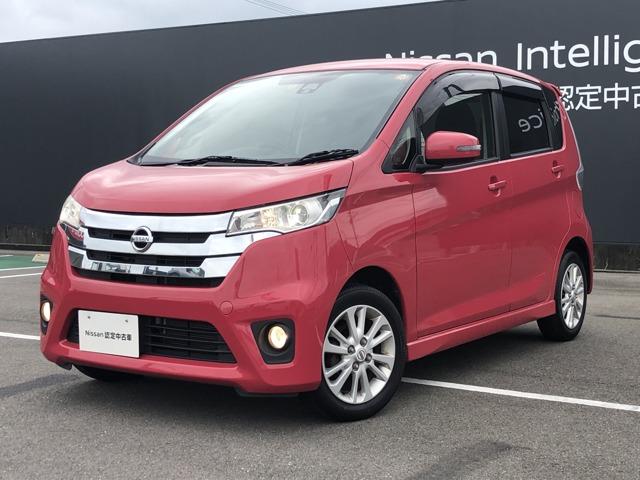 日産 デイズ ６６０ ハイウェイスターｘ ｖセレクション ｓａｆｅｔｙｉｉ アラウンドビューモニターの中古車 グーネット中古車