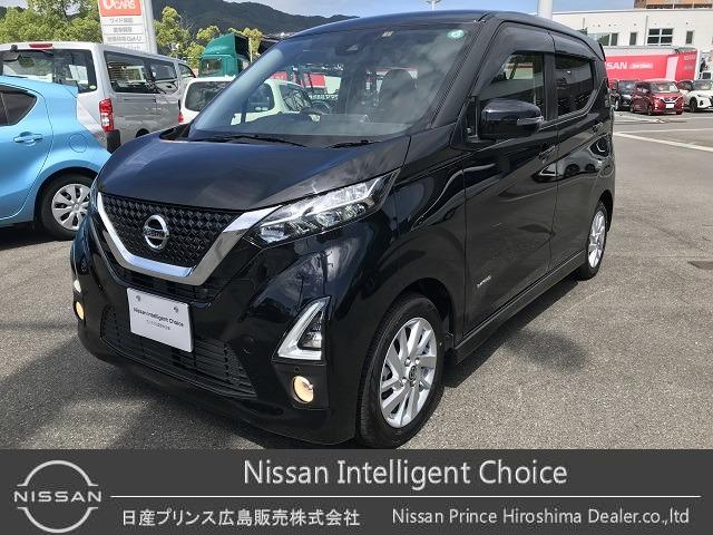 日産 デイズ ハイウェイスター ｘ プロパイロットエディション ６６０ ハイウェイスターｘの中古車 グーネット中古車