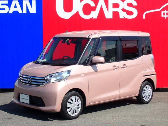 日産 デイズルークス 660 x 左側オートスライドドア アラウンドビュー アラウンドビューの中古車 グーネット中古車 日産 デイズルークス 660 x 左側オートスライドドア アラウンドビュー アラウンドビューの中古車 グーネット中古車