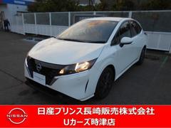 日産 ノートe Powerの中古車 中古車価格 相場情報 価格 Com 日産 ノートe Powerの中古車 中古車価格 相場情報 価格 Com