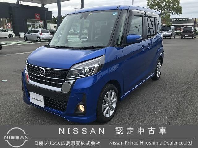 日産 デイズルークス ハイウェイスター xターボ 660 ハイウェイスター xターボの中古車 グーネット中古車 日産 デイズルークス ハイウェイスター xターボ 660 ハイウェイスター xターボの中古車 グーネット中古車
