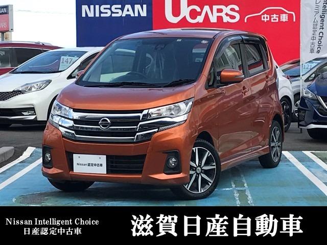 日産 デイズ ハイウェイスター ｇターボ アイストップ スマ トキ ｗエアバックの中古車 グーネット中古車