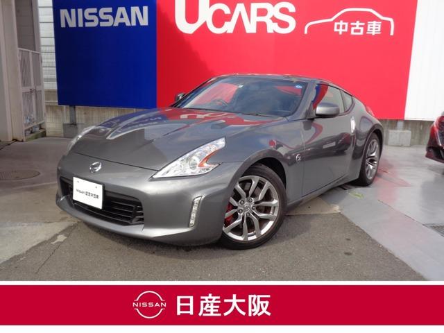 フェアレディz 日産 ベースグレード 7速at 純正ナビtv バックカメラ etc キセノンライト 純正18インチアルミホイール 社外品マフラー 後付け対向キャリパー 大阪府 ベースグレード 7速at 純正ナビtv バックカメラ etc キセノンライト 純正18 フェアレディz 日産 ベースグレード 7速at 純正ナビtv バックカメラ etc キセノンライト 純正18インチアルミホイール 社外品マフラー 後付け対向キャリパー 大阪府 ベースグレード 7速at 純正ナビtv バックカメラ etc キセノンライト 純正18