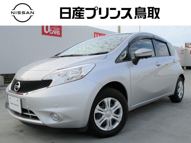 日産 ノート 1 2 x アラウンドビューモニター付きの中古車 グーネット中古車 日産 ノート 1 2 x アラウンドビューモニター付きの中古車 グーネット中古車