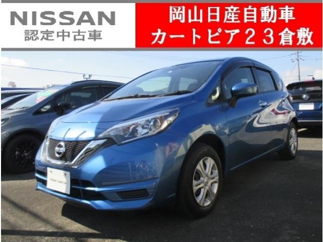 ノート 日産 １ ２ ｘ メモリーナビ バックビューモニター付 岡山県 １ ２ ｘ メモリーナビ バックビューモニター付 日産ノートの中古車 Biglobe中古車情報 相場 検索