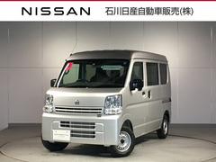 日産 Nv100クリッパーの中古車 中古車価格 相場情報 価格 Com 日産 Nv100クリッパーの中古車 中古車価格 相場情報 価格 Com