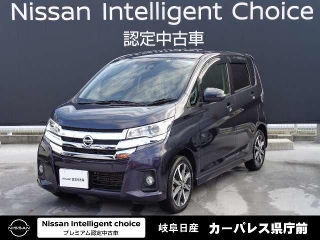 日産 デイズ ハイウェイスター ｇターボ ６６０ ハイウェイスターｇターボ 全方位カメラの中古車 グーネット中古車
