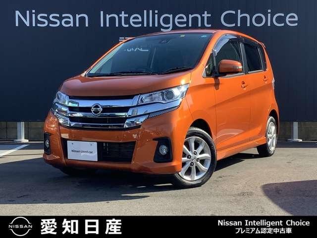 日産 デイズ ハイウェイスター ｘ ６６０ ハイウェイスターｘ 全周囲カメラの中古車 グーネット中古車