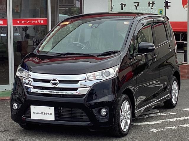 日産デイズハイウェイスターｘ ｖセレクション ｓａｆｅｔｙｉｉ 中古車 Motor Fan モーターファン