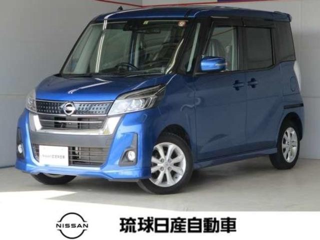 沖縄県の中古車ならデイズルークス ハイウェイスター　Ｘ　ＣＤ・ラジオ・ＡＵＸ・衝突回避軽減装置・全方位カメラ・片側パワースライドドア・ステアリングスイッチ・スマートキー・プッシュスタート