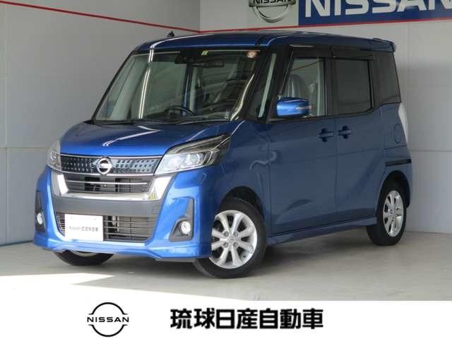 沖縄県の中古車ならデイズルークス ハイウェイスター　Ｘ　ＣＤ・ラジオ・ＡＵＸ・衝突回避軽減装置・全方位カメラ・片側パワースライドドア・ステアリングスイッチ・スマートキー・プッシュスタート